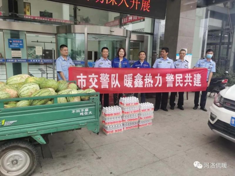 高溫下交警執(zhí)勤忙，暖鑫熱力送瓜送水送清涼